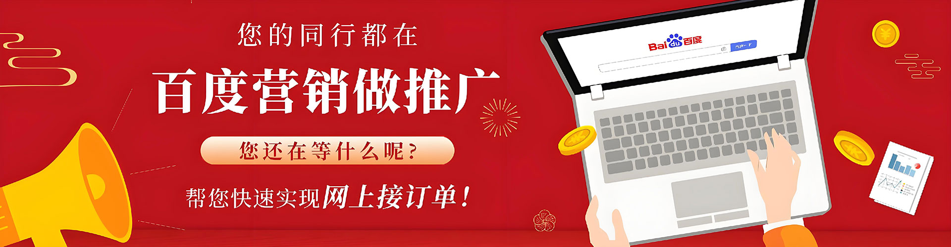 龙井信息流怎么做