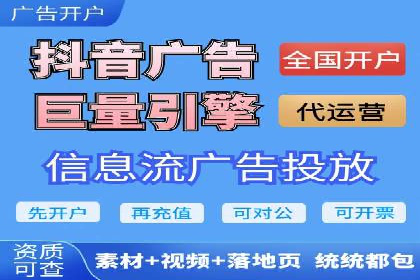 微博信息流：从内容到商业价值的转化路径