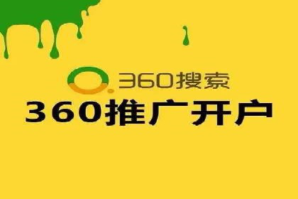 教育行业SEM推广的创意与执行案例