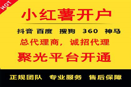百度竞价账户托管，让广告效果更上一层楼
