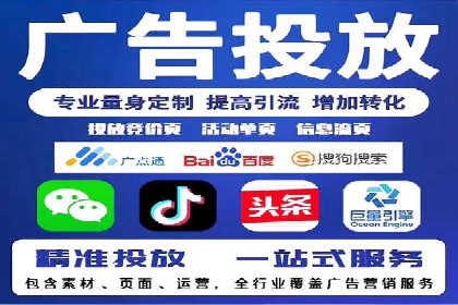 推广竞价实战：如何通过竞价提升品牌知名度