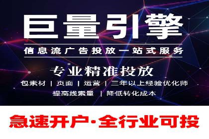 行业专家眼中的sem竞价推广托管策略